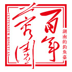 蓉园生态宾馆-品牌VI设计